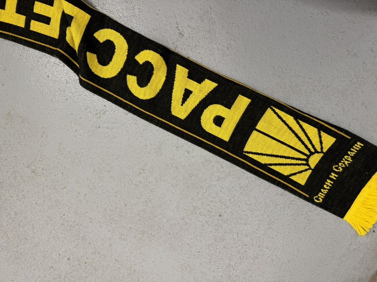 Gosha Rubchinskiy Gosha Rubchinskiy Sunrise Logo F/w 2006 Lil Peep Scarf Size ONE SIZE - 6 Thumbnail