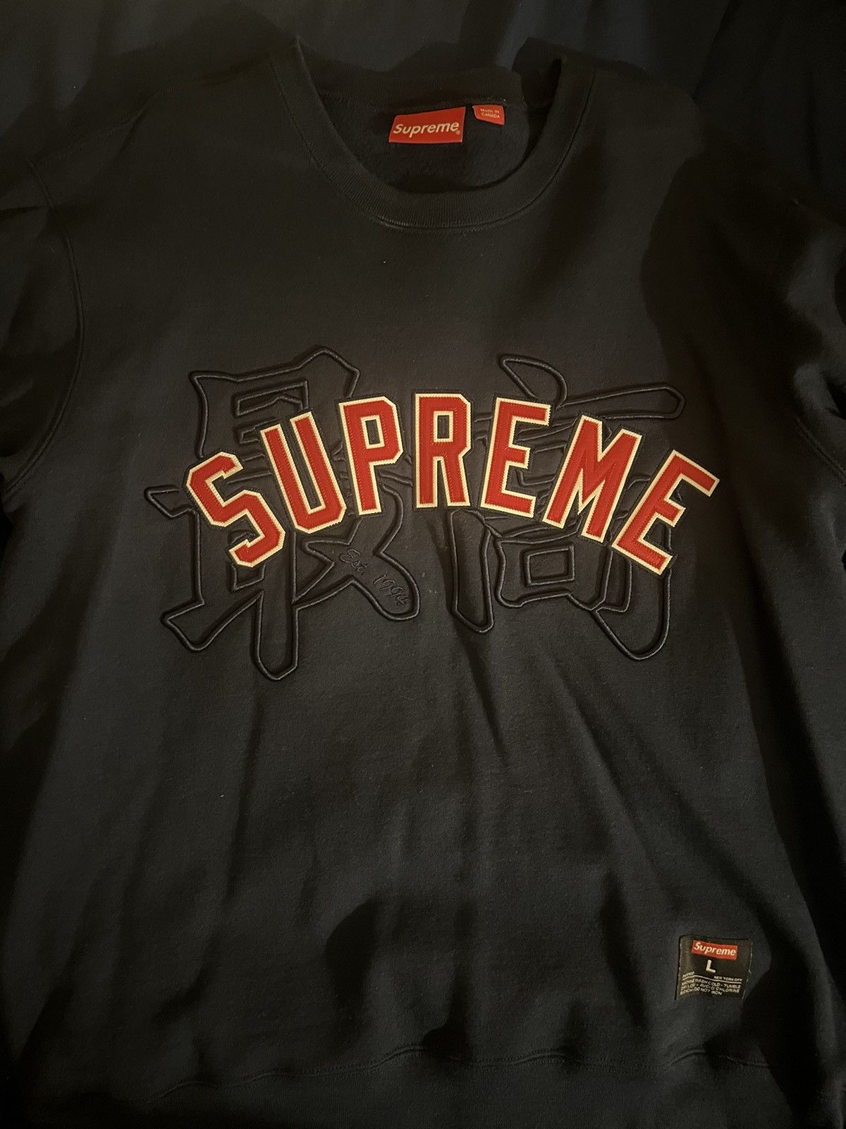 Supreme Kanji Logo Crewneck, Grailed