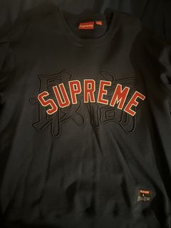 Supreme Kanji Logo Crewneck | Grailed