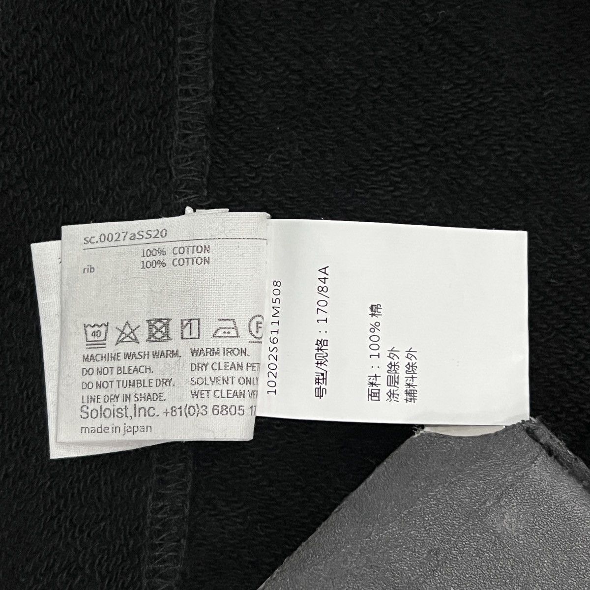Takahiromiyashita The Soloist. Takahiromiyashita TheSoloist. by Disney SS20 Reversible Mick Size US S / EU 44-46 / 1 - 22 Thumbnail