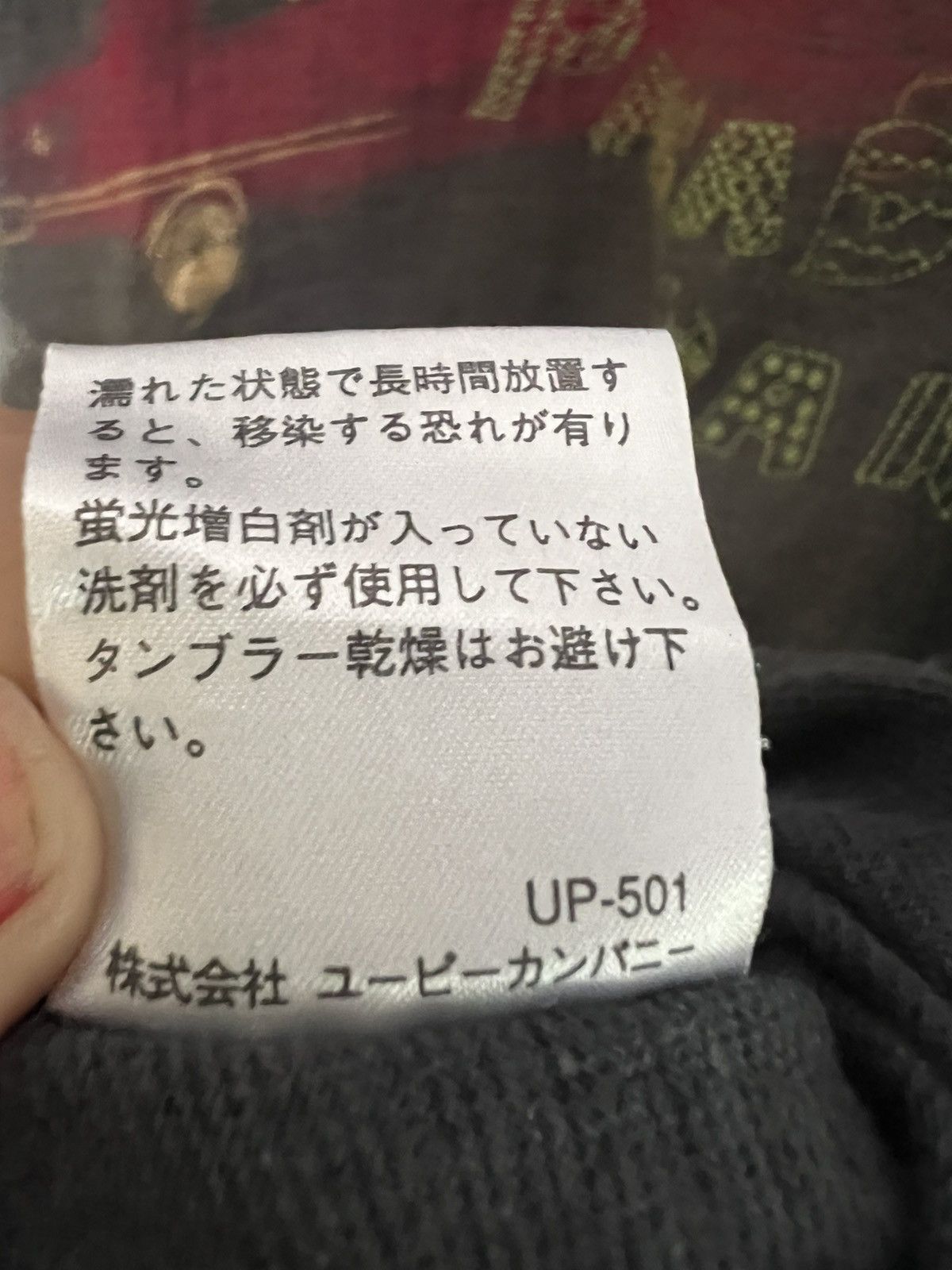 Japanese Brand USPP T-shirt Size US M / EU 48-50 / 2 - 8 Thumbnail
