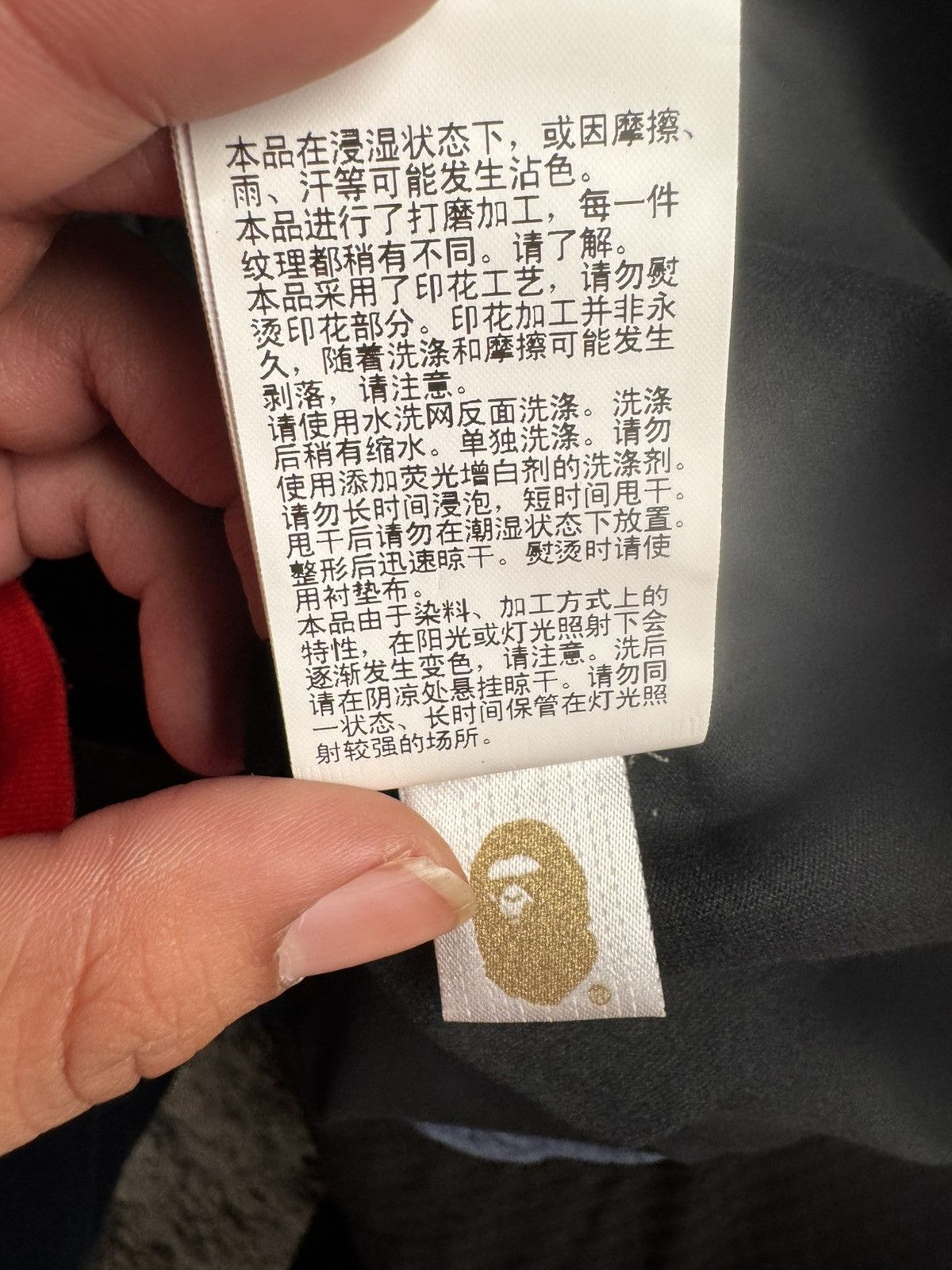 Bape BAPE OVERDYED COLLEGE TEE IN BLACK WASH (XXL) Size US XXL / EU 58 / 5 - 9 Thumbnail