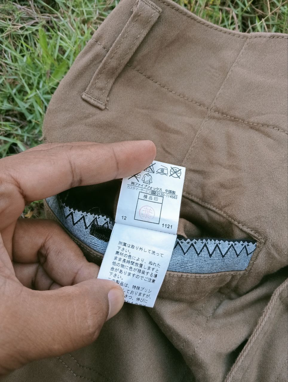 Japanese Brand JAPANESE PPFM EASTERN ROCK 7 POCKET STRETCH PANTS Size US 32 / EU 48 - 13 Thumbnail