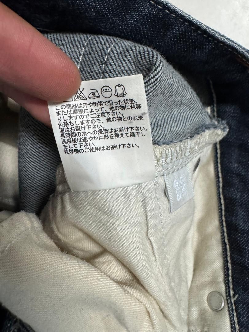 Uniqlo FLARED 90s Uniqlo Mudwash Natural Fit Bootcut Jeans Size US 27 - 10 Thumbnail