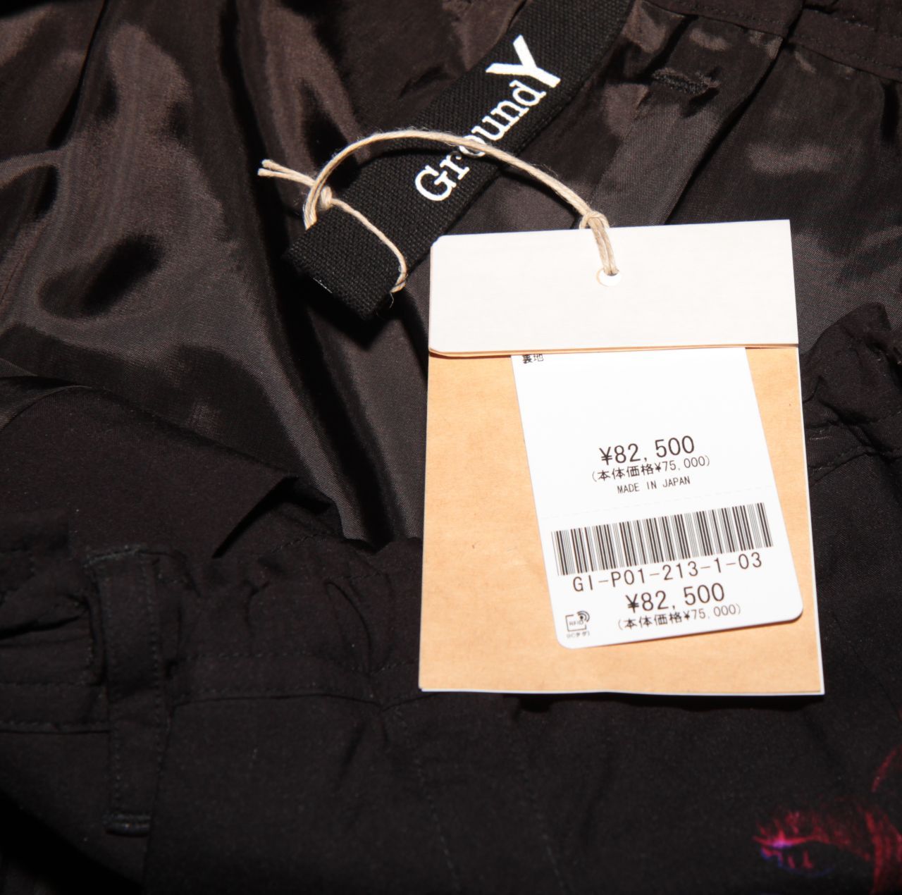 Ground Y 23SS Pressed Flower Rayon Wrap Front Flare Pants Size US 32 / EU 48 - 4 Thumbnail