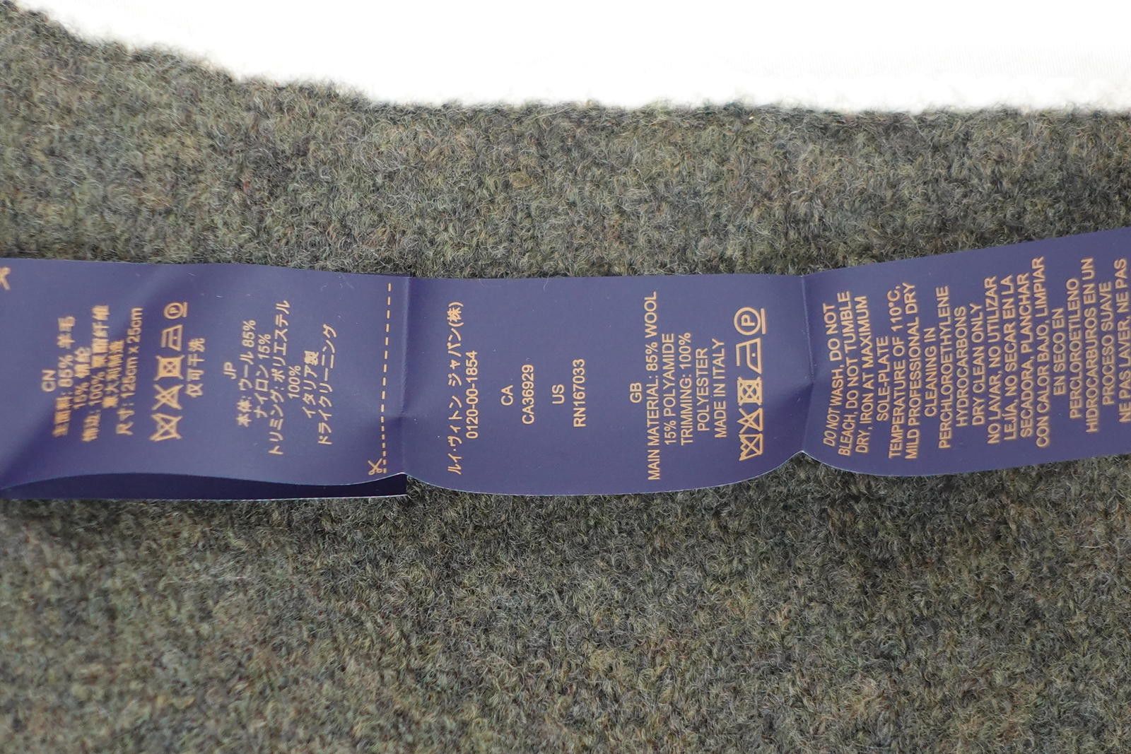 Louis Vuitton Louis Vuitton Snakoflage Scarf Size ONE SIZE - 7 Thumbnail