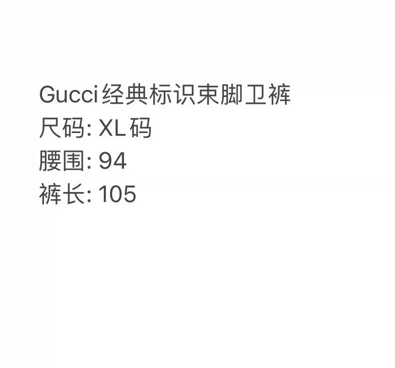 Gucci Gucci Size XL Classic black side label logo trousers suze X Size US 30 / EU 46 - 6 Thumbnail