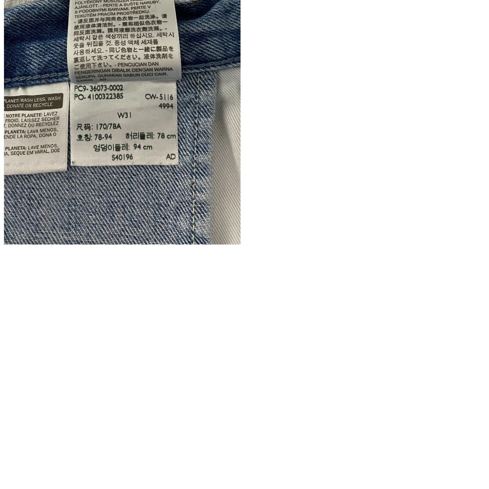 Levi's Levi's Jeans Drop Crop Patch Tapered Jeans Men's 31 Blue/Green Button Fly Size US 31 - 9 Thumbnail