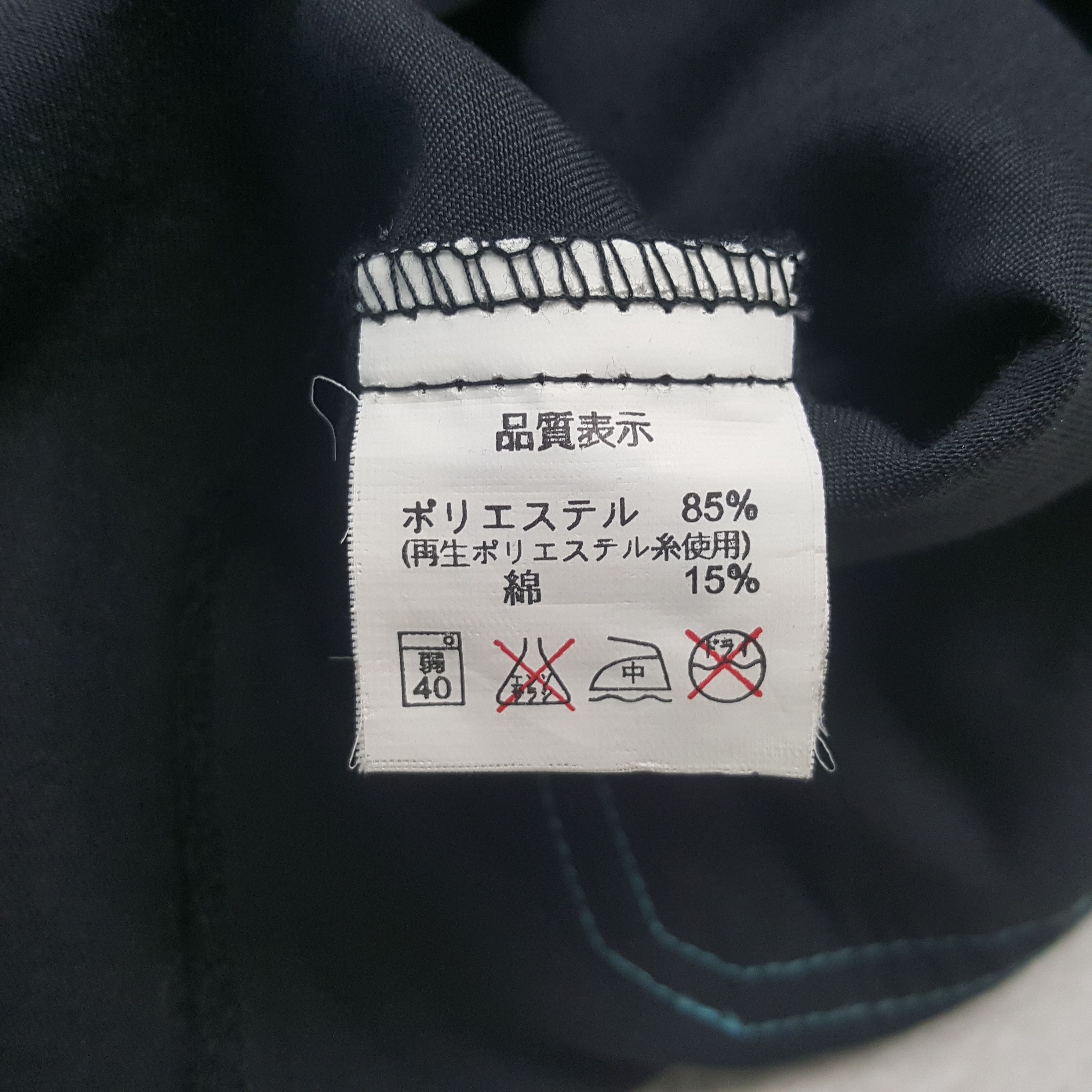 Vintage Vintage Family Mart Japan Working Uniform Jacket C294N43 Size US L / EU 52-54 / 3 - 8 Thumbnail