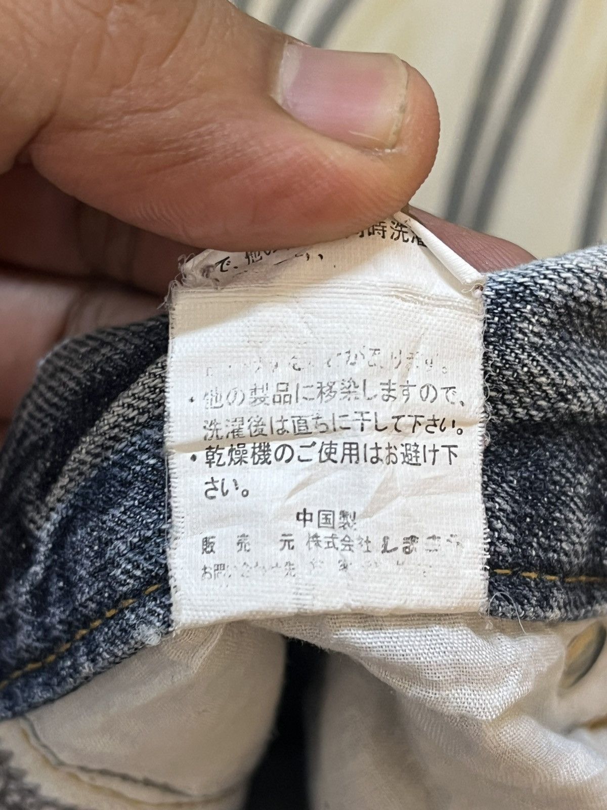 If Six Was Nine Vintagw Villand Faded Whiskers Zipper Back Pocket Denim Size US 31 - 13 Thumbnail