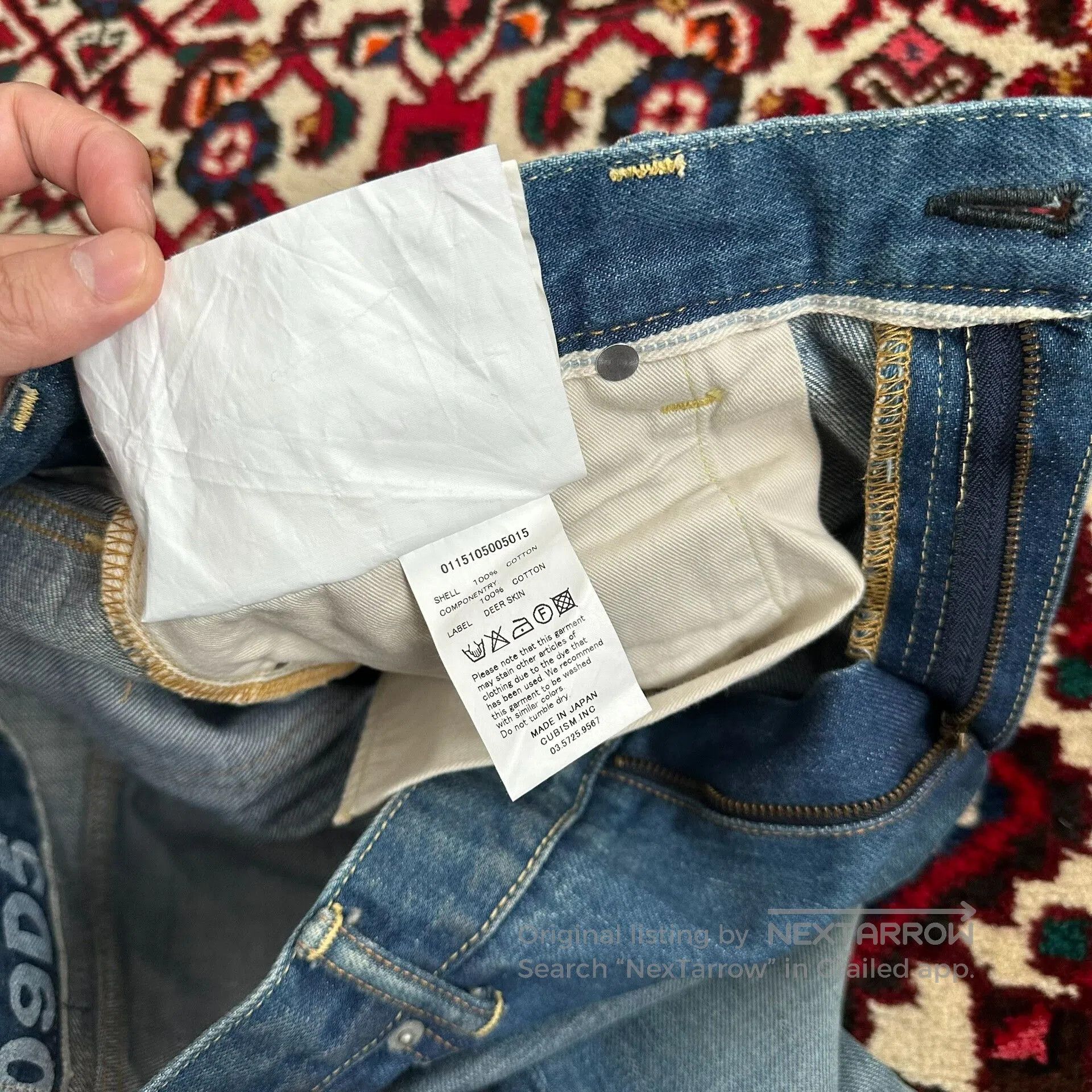 Visvim visvim 15ss 09d5 Jeans. Size US 34 / EU 50 - 6 Thumbnail