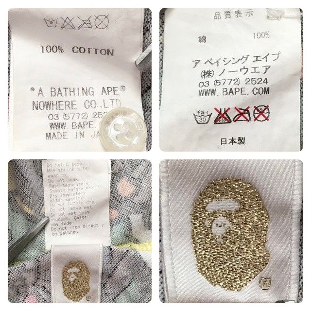 Bape × Nigo BAPE Milo Animal Safari Polo Shirt a bathing ape NIGO Size US M / EU 48-50 / 2 - 6 Thumbnail
