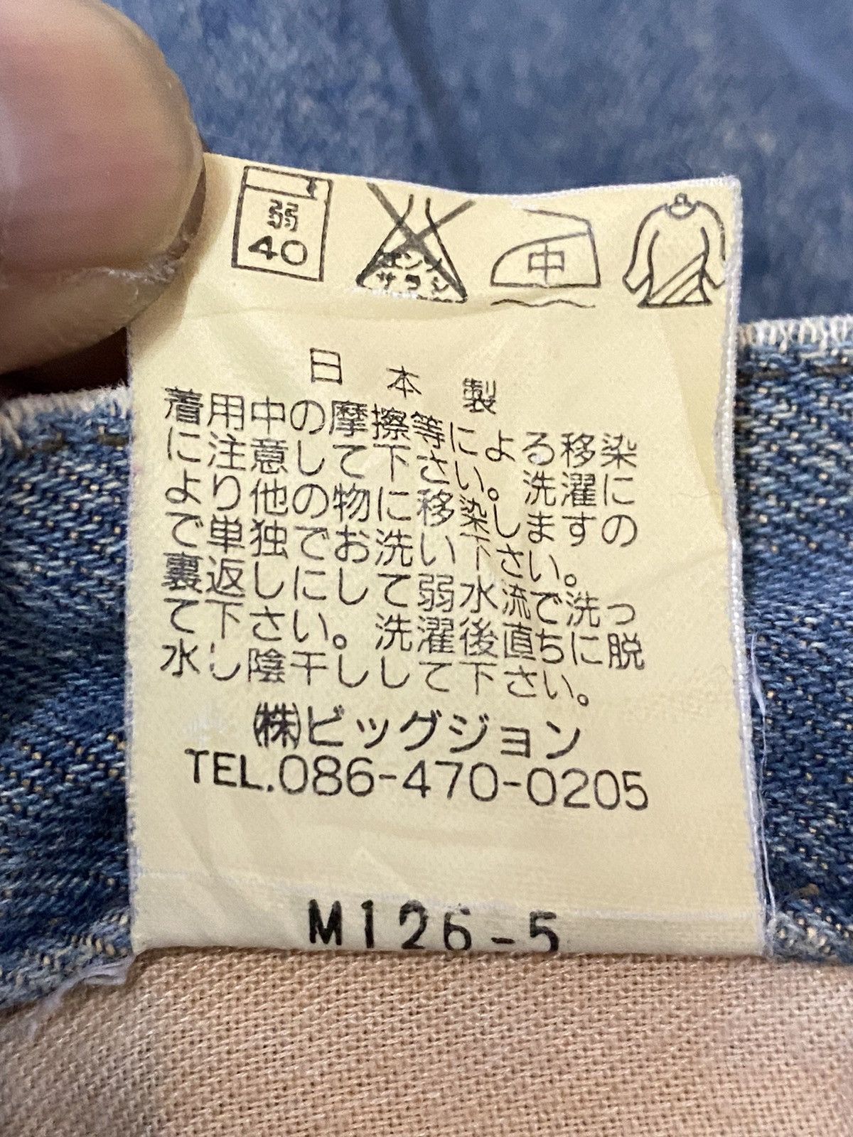 Japanese Brand Vintage Japanese Brappers Blue Wash Distressed Loose Jeans Size US 29 - 10 Thumbnail