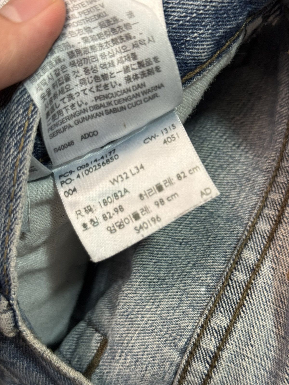Designer × Other 1 of 1 Size US 32 / EU 48 - 11 Thumbnail
