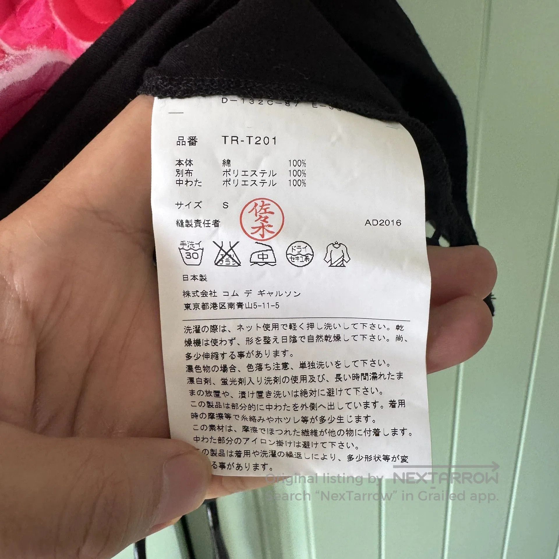 Comme des Garcons COMME des GARCONS Black Mesh Rose T-shirt. Size US S / EU 44-46 / 1 - 4 Thumbnail
