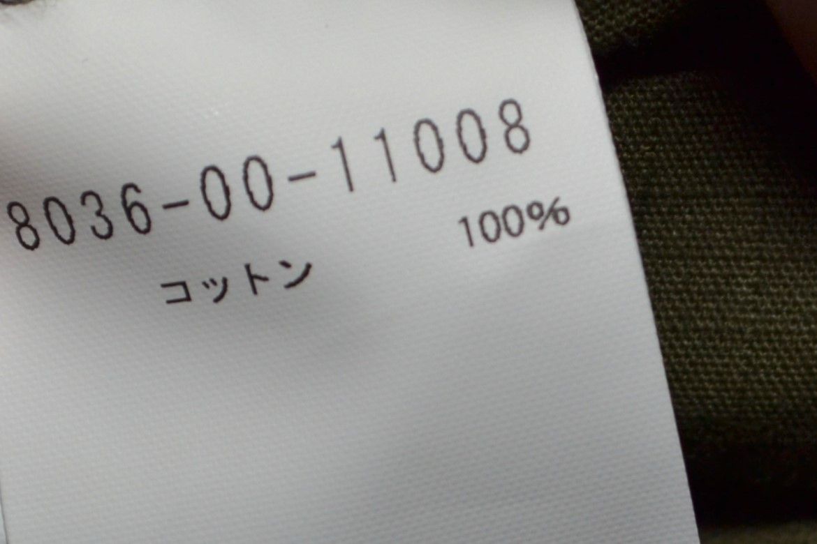 Nigel Cabourn Nigel Cabourn OG-107 Jungle Fatigues Slant Pocket Jacket 50 Size US M / EU 48-50 / 2 - 12 Thumbnail