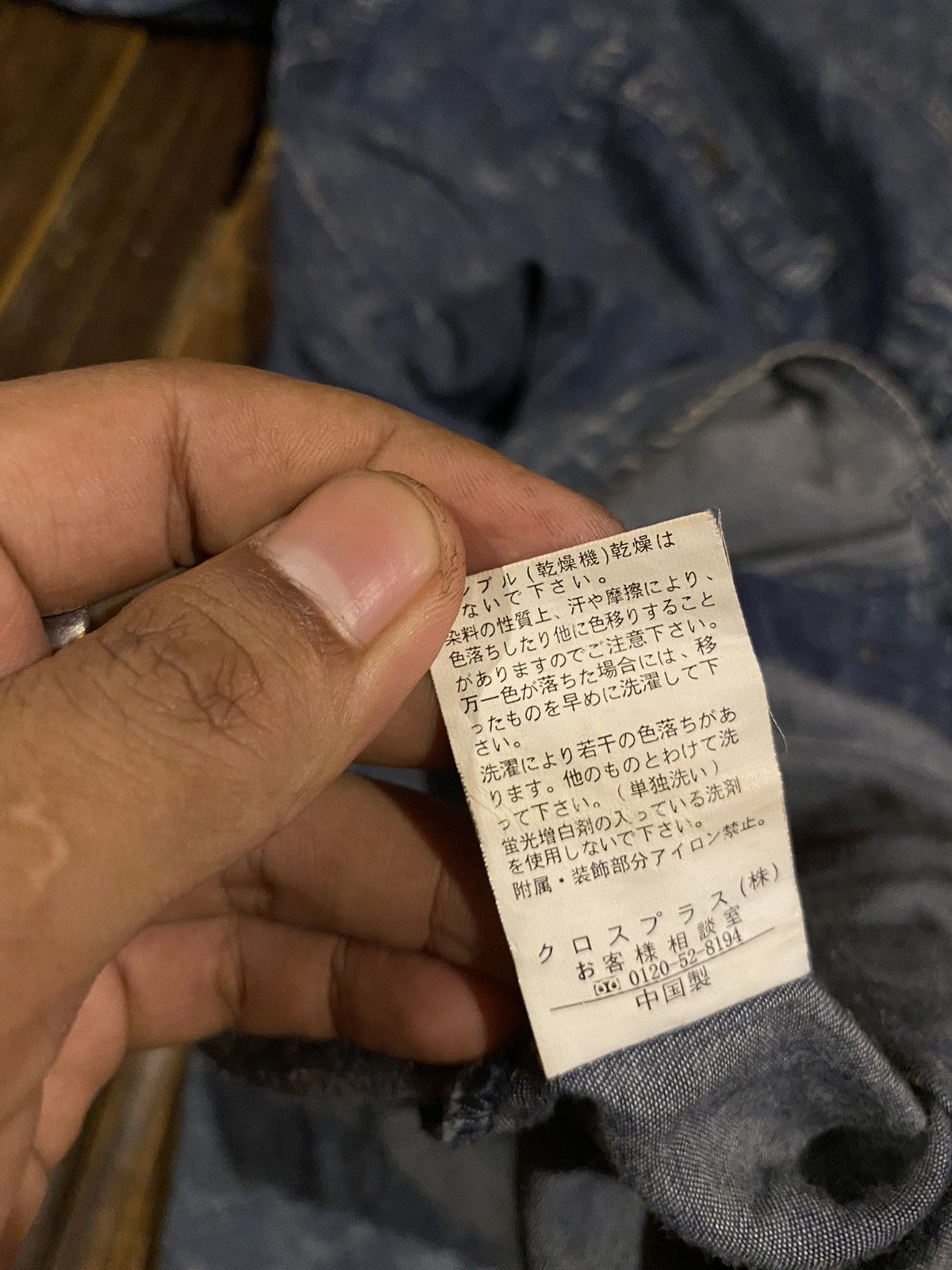 Japanese Brand SUDEWE PUNK STYLE SHIRT Size US XL / EU 56 / 4 - 9 Thumbnail