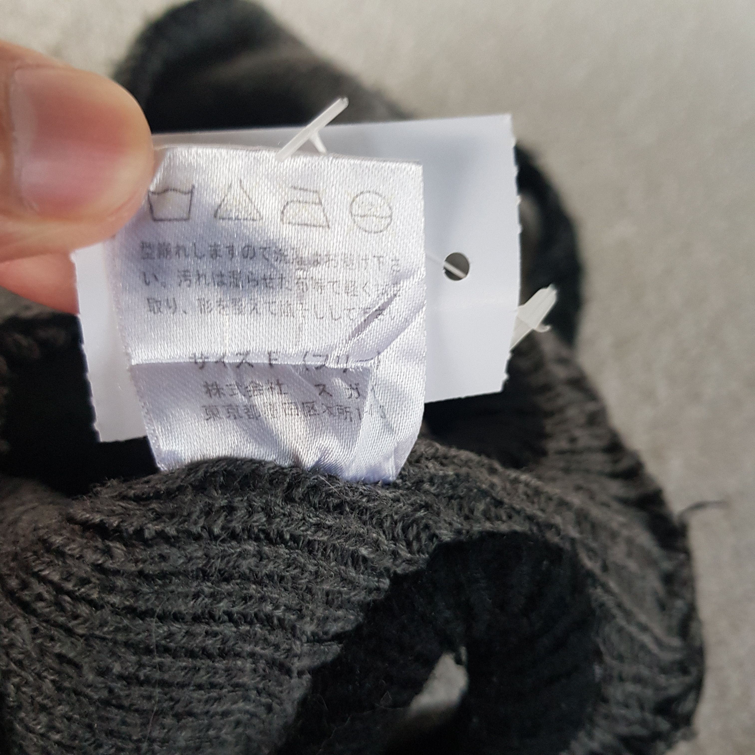 Japanese Brand Vintage Hanes Earflap Beanie Double Side Glass Snow Cap Hats Size ONE SIZE - 7 Thumbnail