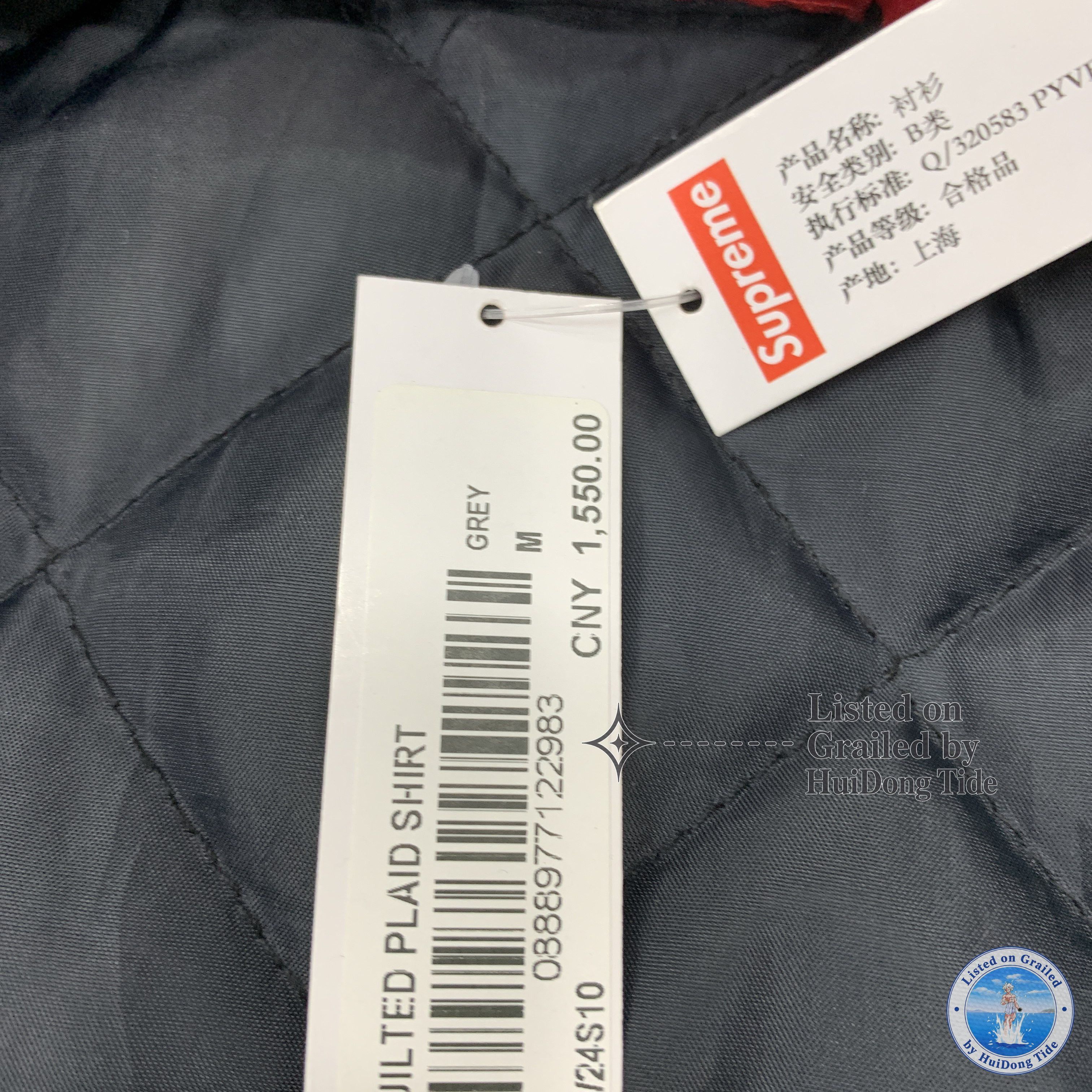 Supreme Supreme Quilted Plaid Shirt Size M. Size US M / EU 48-50 / 2 - 5 Thumbnail