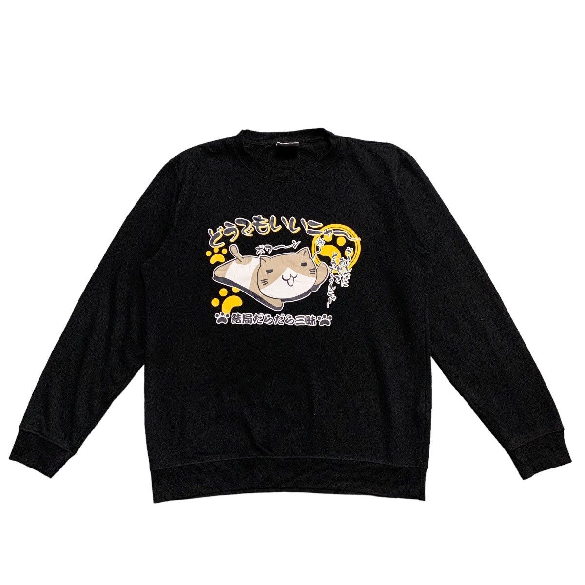 Anime Necobuchi-san Sweatshirt Size US M / EU 48-50 / 2 - 1 Thumbnail