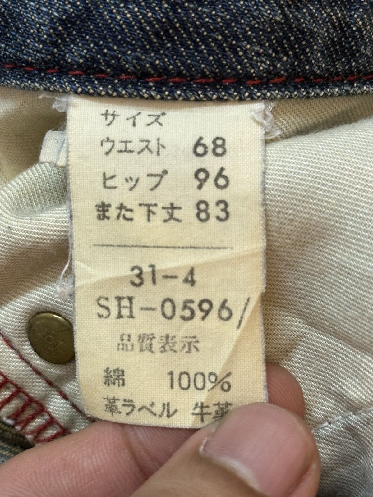 Japanese Brand Vintage Japanese Brand Blue Faded Wash Style Flare Wide Leg Size US 32 / EU 48 - 9 Thumbnail