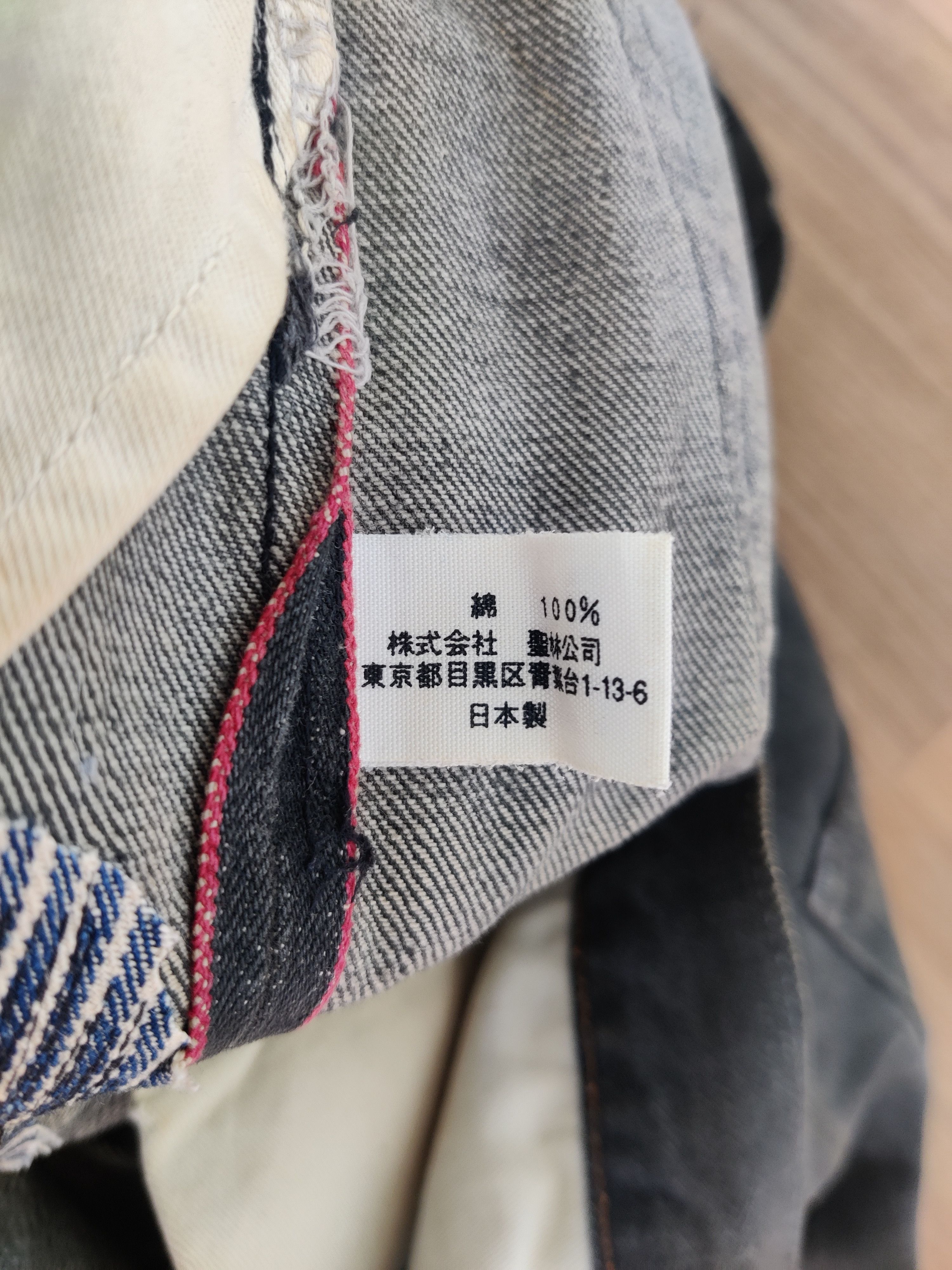 Japanese Brand HRM (HR.MARKET) Japanese denim Size US 33 - 12 Thumbnail