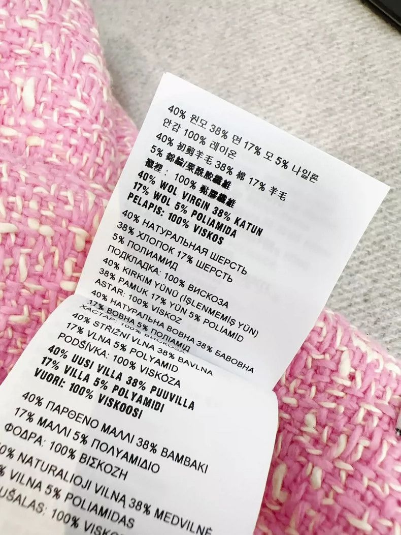 Prada Miu Miu Pink Tweed Mini Skirt Size 42-2506 Size 41" - 6 Thumbnail