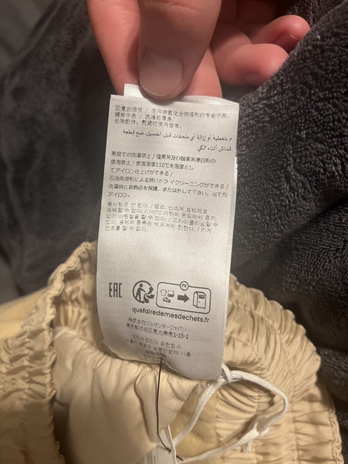 Jil Sander Jil Sander Virgin Wool Sweats Size US 34 / EU 50 - 8 Thumbnail
