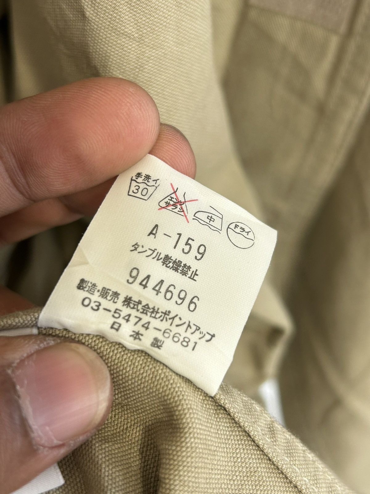 Hai Sporting Gear Vintage Issey Miyake Parka Olive Size US L / EU 52-54 / 3 - 14 Thumbnail