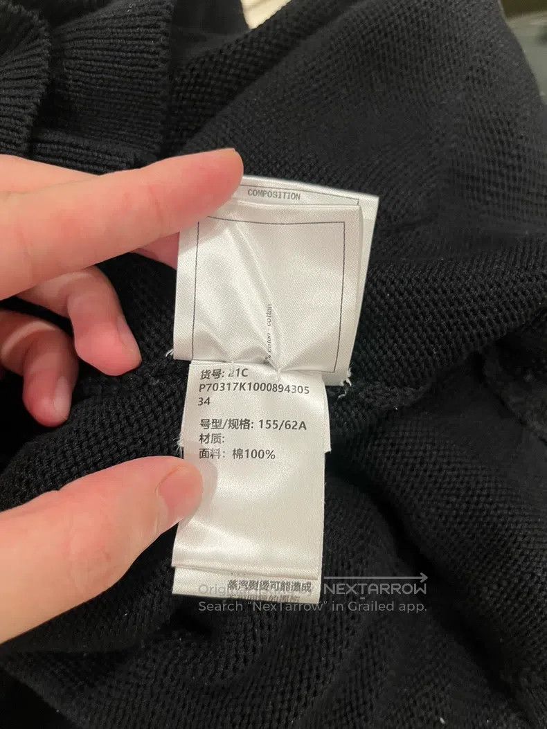 Chanel Chanel 21C knitted cake skirt Size 42" / US 20 - 6 Thumbnail