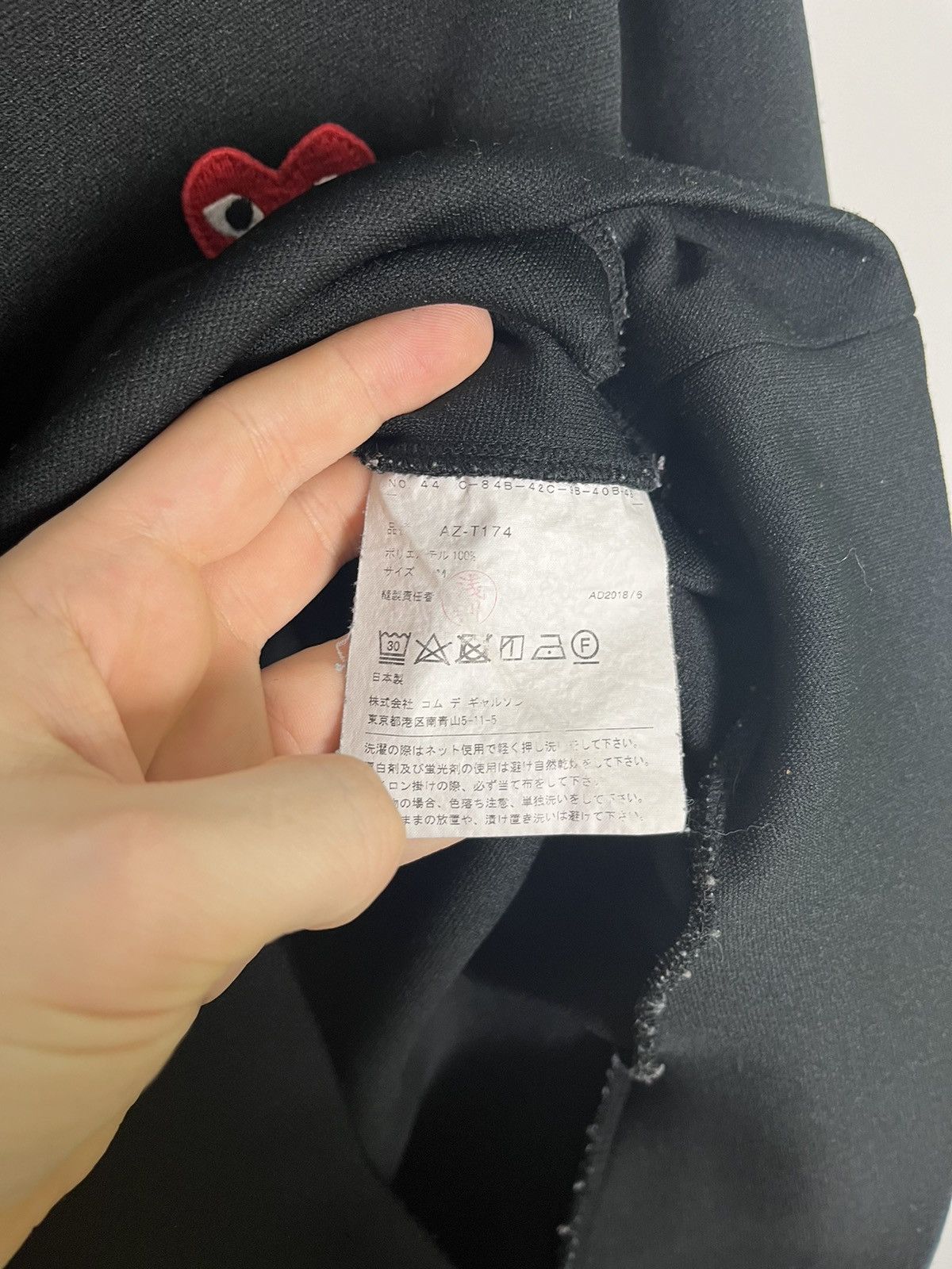 Comme des Garcons Comme des garcons hoodie black Size US M / EU 48-50 / 2 - 9 Thumbnail