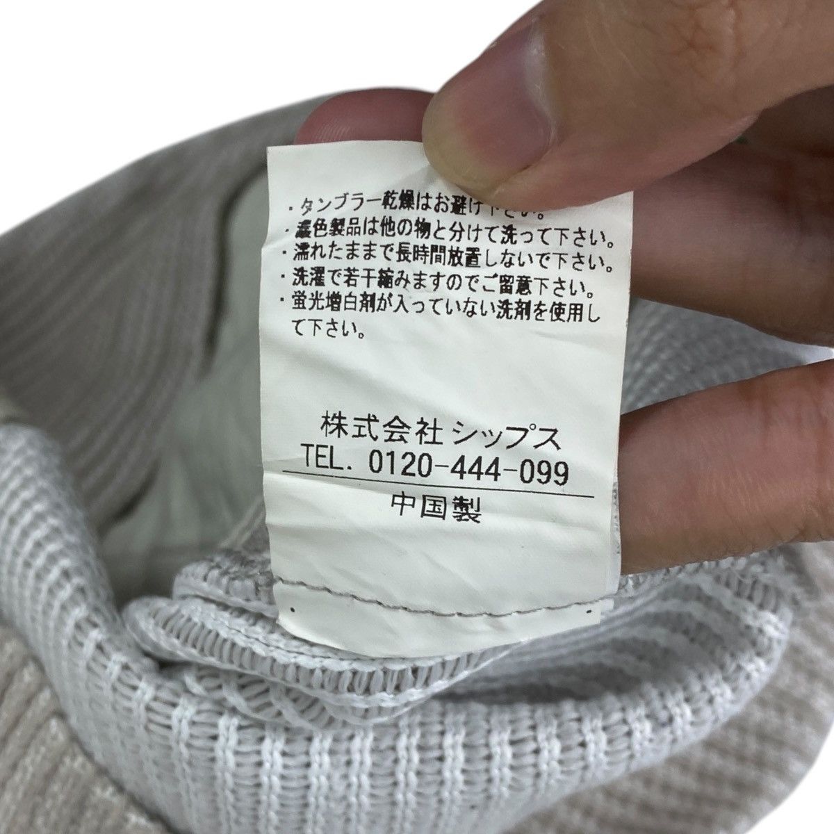 Ships Jet Blue SHIPS JET BLUE Collection Striped Cardigan Jacket Button Size US S / EU 44-46 / 1 - 6 Thumbnail