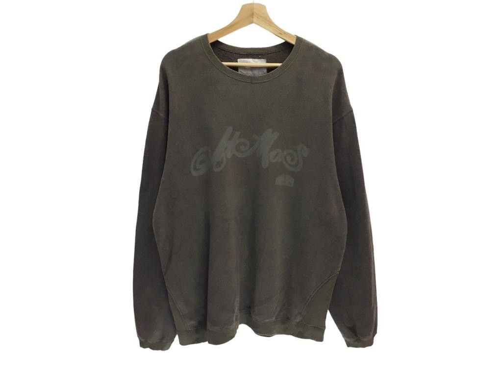 At Mos Distressed Sweatshirt