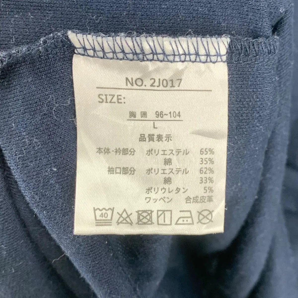 Kansai Yamamoto Vintage KANSAI YAMAMOTO HOMME Tartan Polo Tee Shirt Size US L / EU 52-54 / 3 - 5 Thumbnail