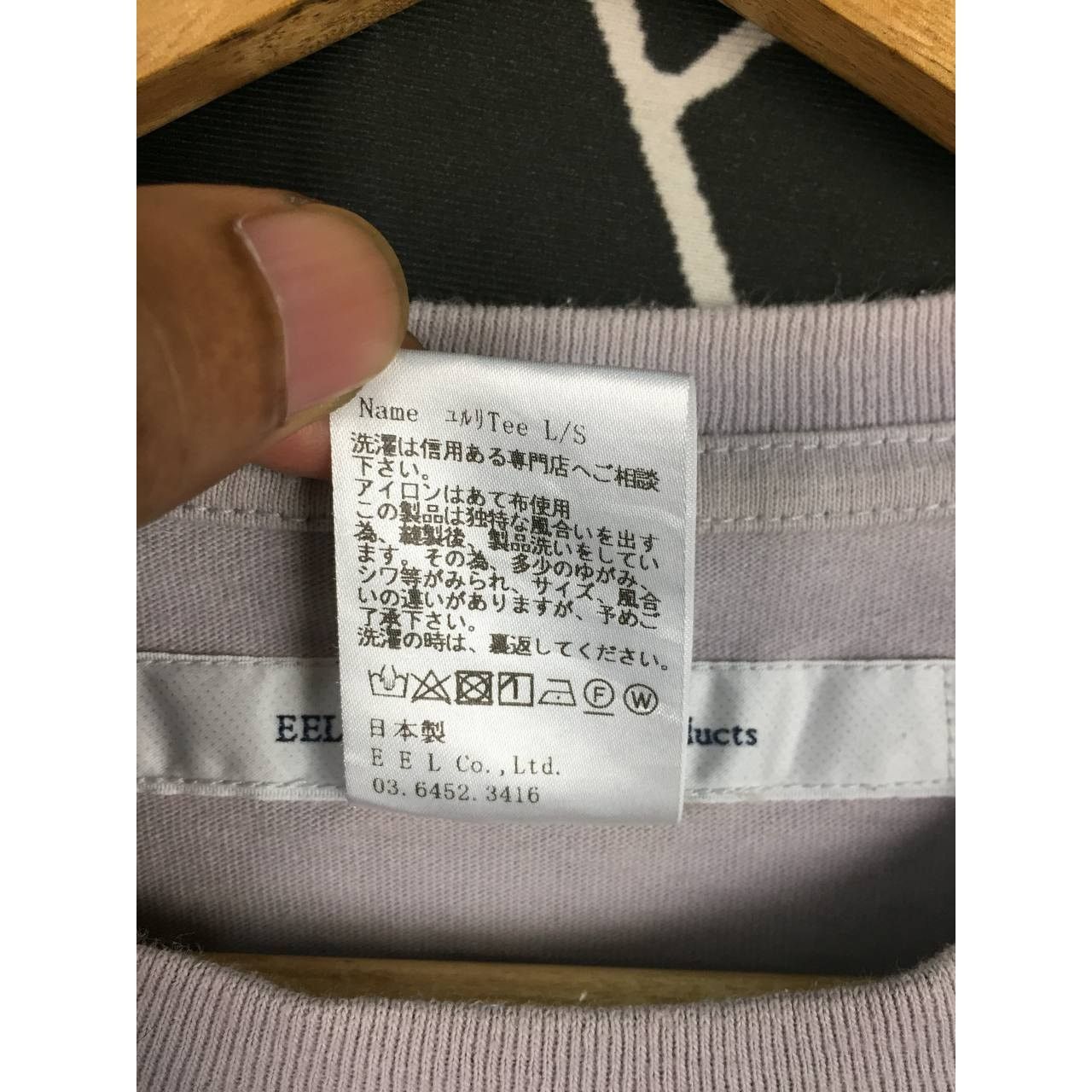 Easy Earl Life EEL Easy Earl Life Products Yururi Loose Long Sleeve Tee Size US M / EU 48-50 / 2 - 8 Thumbnail