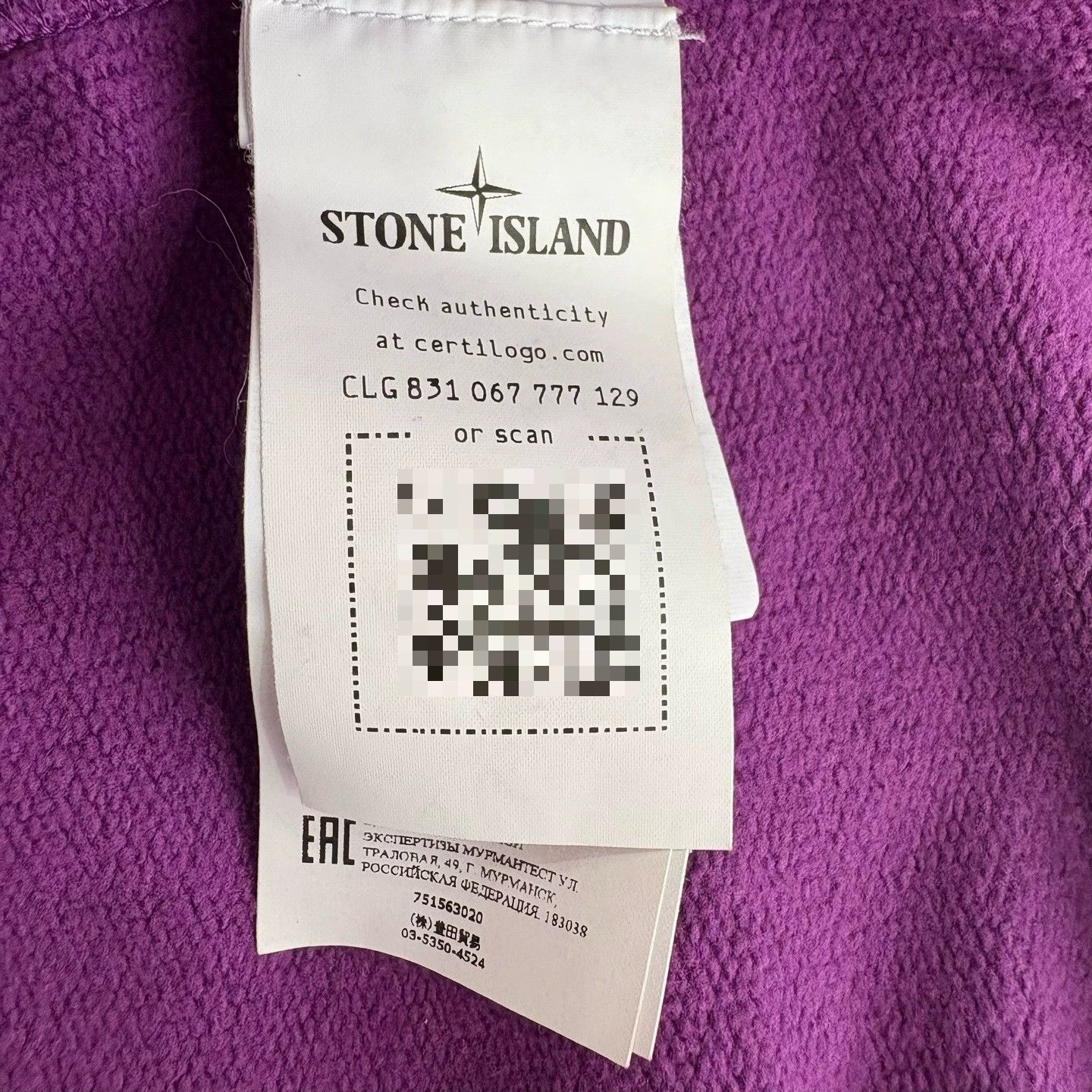 Stone Island Stone Island Purple Armband Sweatshirt XXL 98 Size XXL / US 16-18 / IT 52-54 - 4 Thumbnail