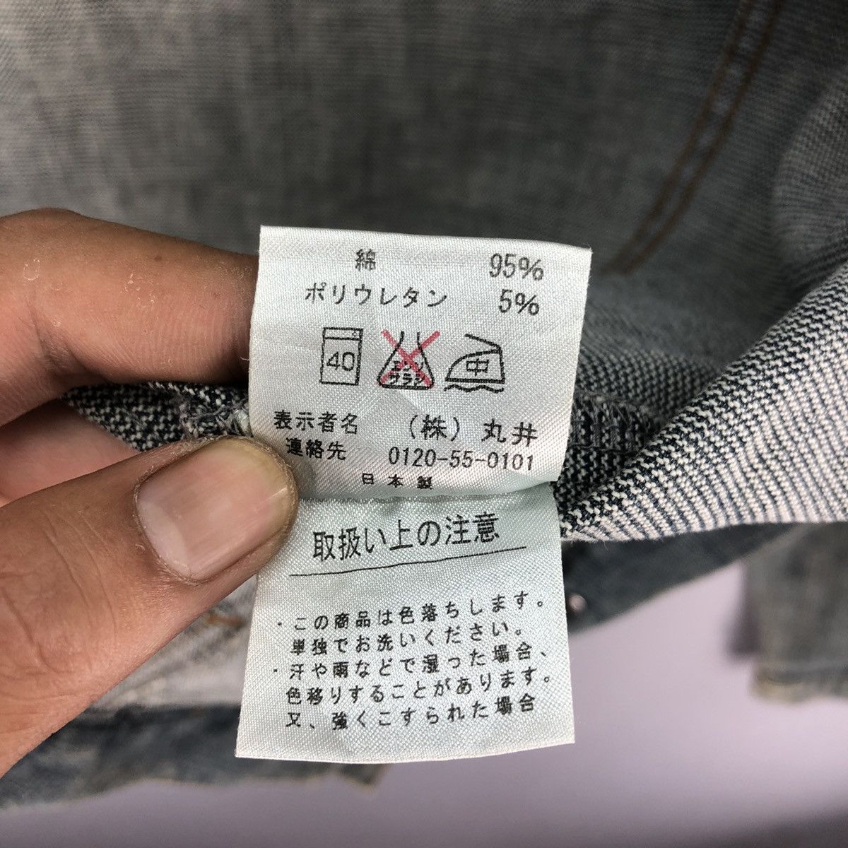 Japanese Brand Vintage Japanese Brand OiModel Denim Jacket Size S / US 4 / IT 40 - 15 Thumbnail