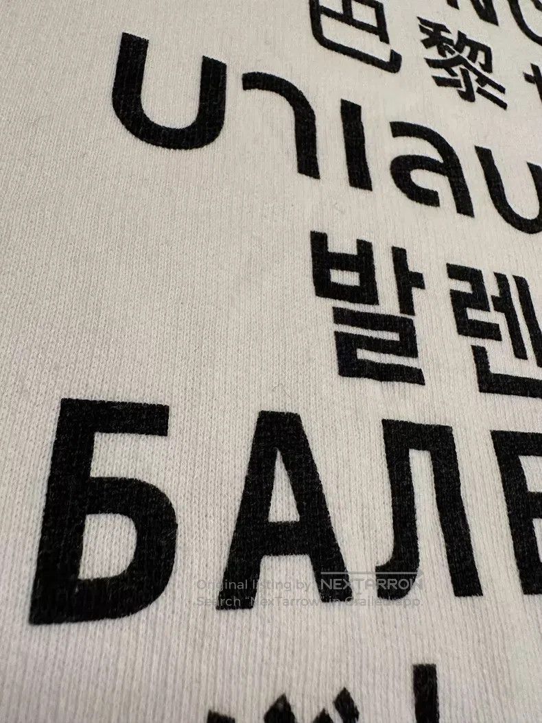 Balenciaga Balenciaga Seven Languages Hoodie Size US S / EU 44-46 / 1 - 2 Thumbnail