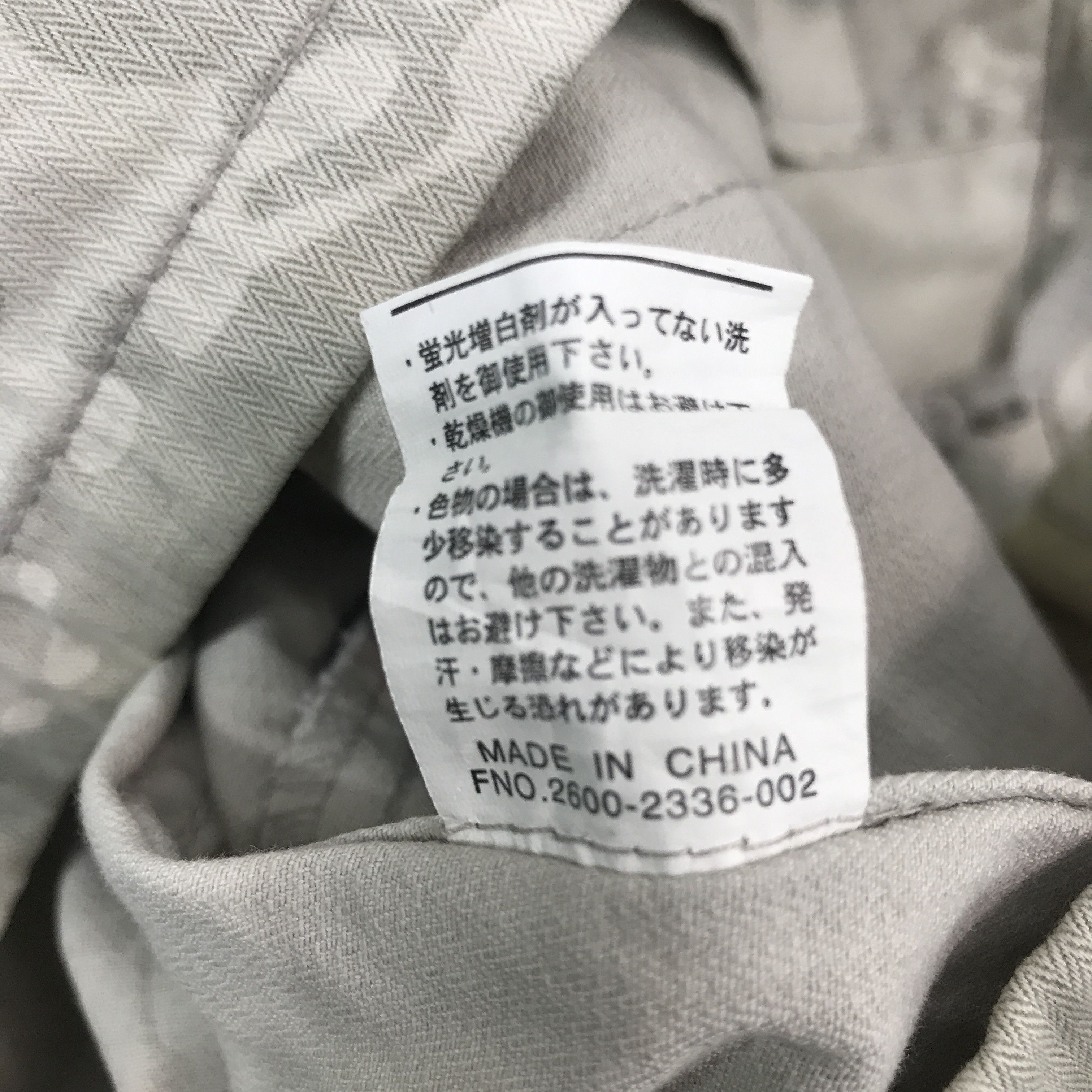 Airwalk Airwalk Parkas Camo Military style jacket Size US L / EU 52-54 / 3 - 11 Thumbnail