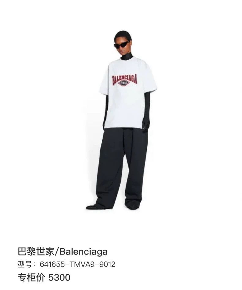 Balenciaga Balenciaga Batman letters retro short sleeves Size US S / EU 44-46 / 1 - 7 Thumbnail