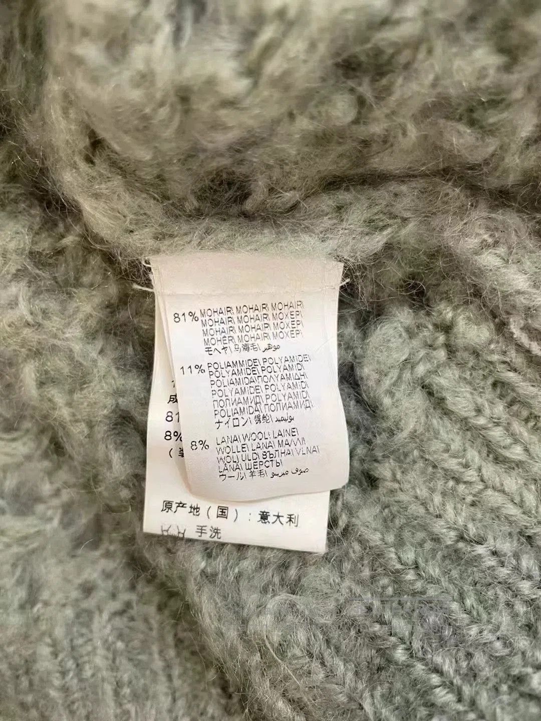 Brunello Cucinelli Brunello Cucinelli Open Knit Mohair Sweater. Size US M / EU 48-50 / 2 - 5 Thumbnail