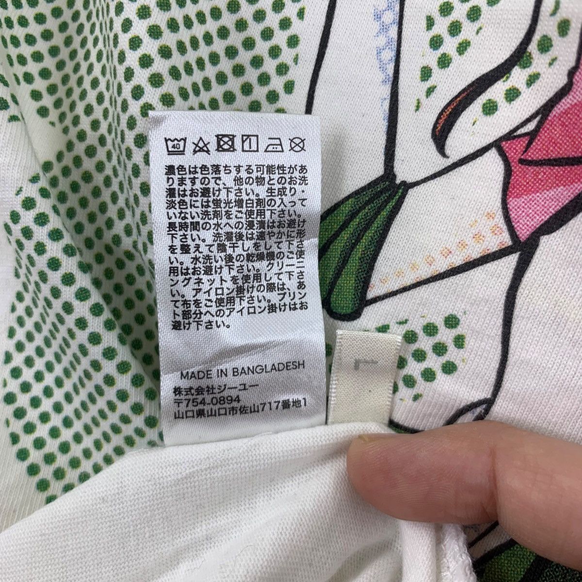 GU Vintage Pretty Guardian Jupiter Tee Shirt Size L / US 10 / IT 46 - 7 Thumbnail