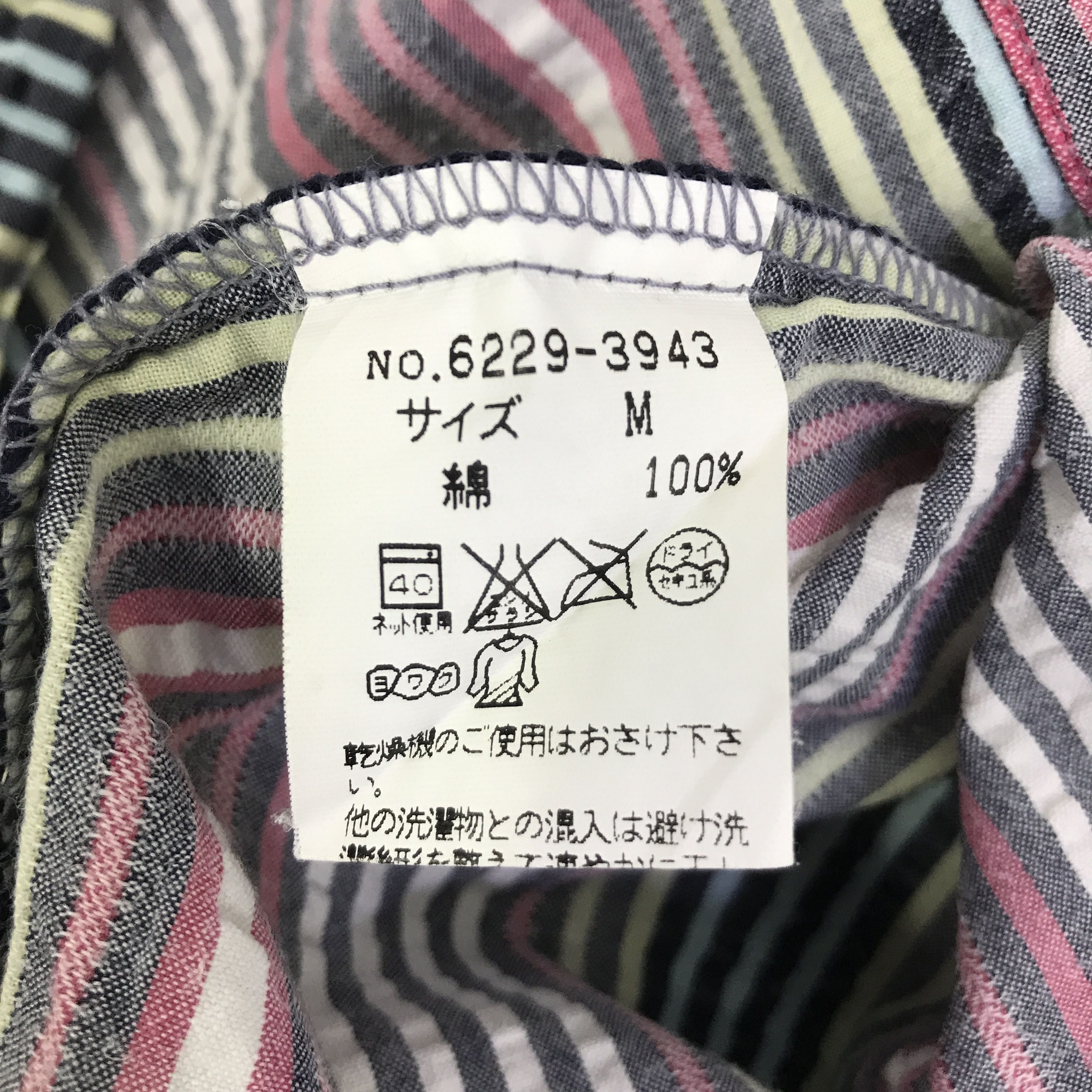 Lacoste LACOSTE BUTTON UP SHIRT K93B21 Size US M / EU 48-50 / 2 - 9 Thumbnail