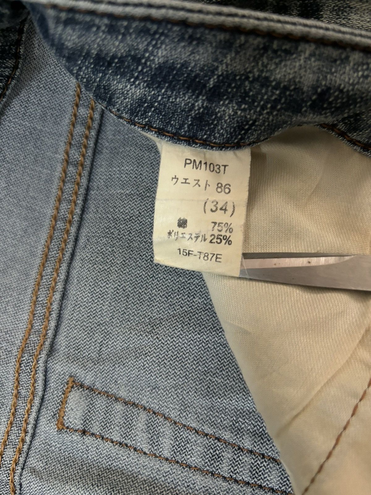 Japanese Brand Vintage Japanese Brand Mud Washed Loose Fit Distressed Jeans Size US 32 / EU 48 - 18 Thumbnail