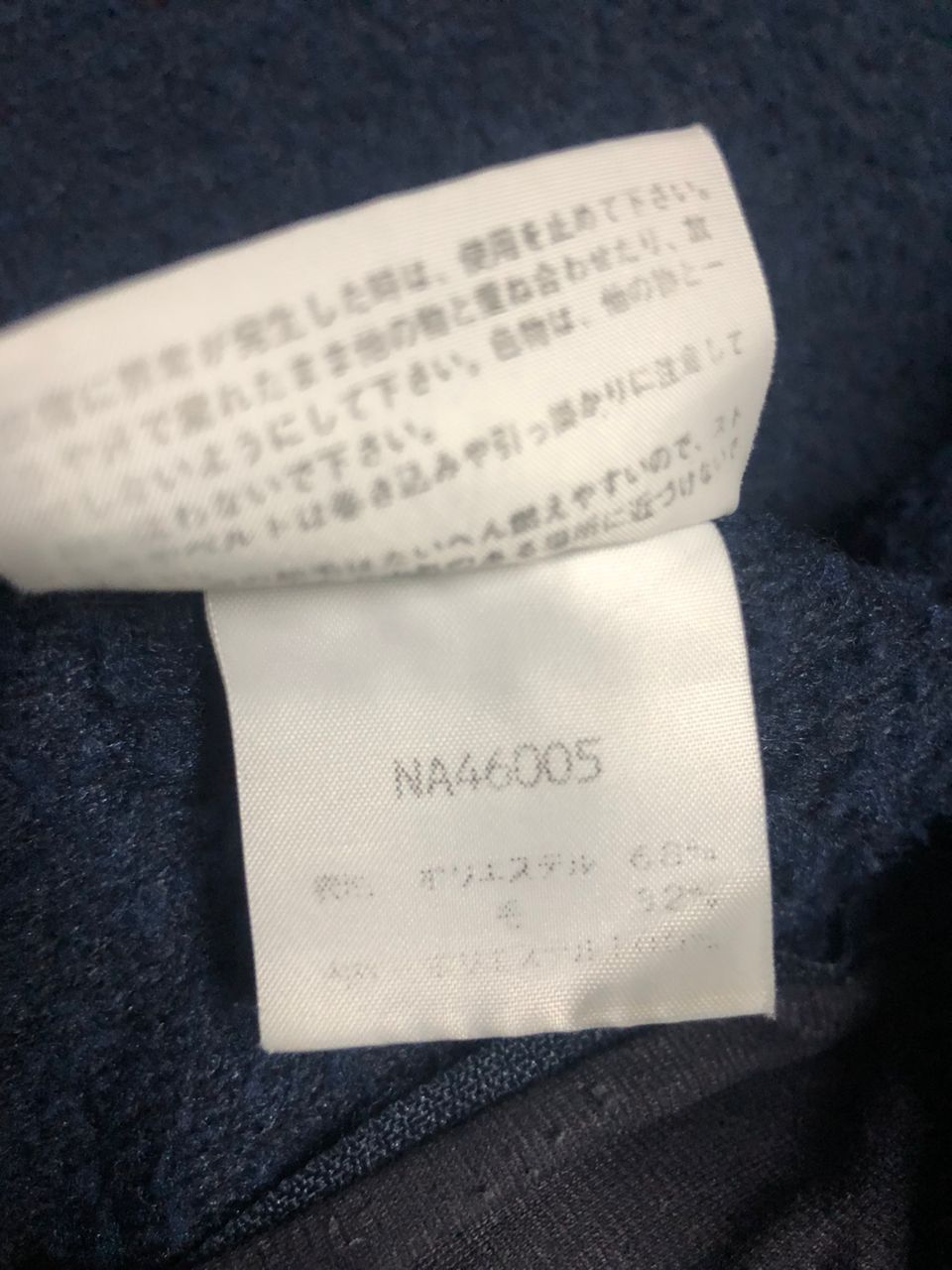 The North Face VINTAGE THE NORTH FACE FLEECE SHERPA ZIPPER JACKET Size US L / EU 52-54 / 3 - 18 Thumbnail