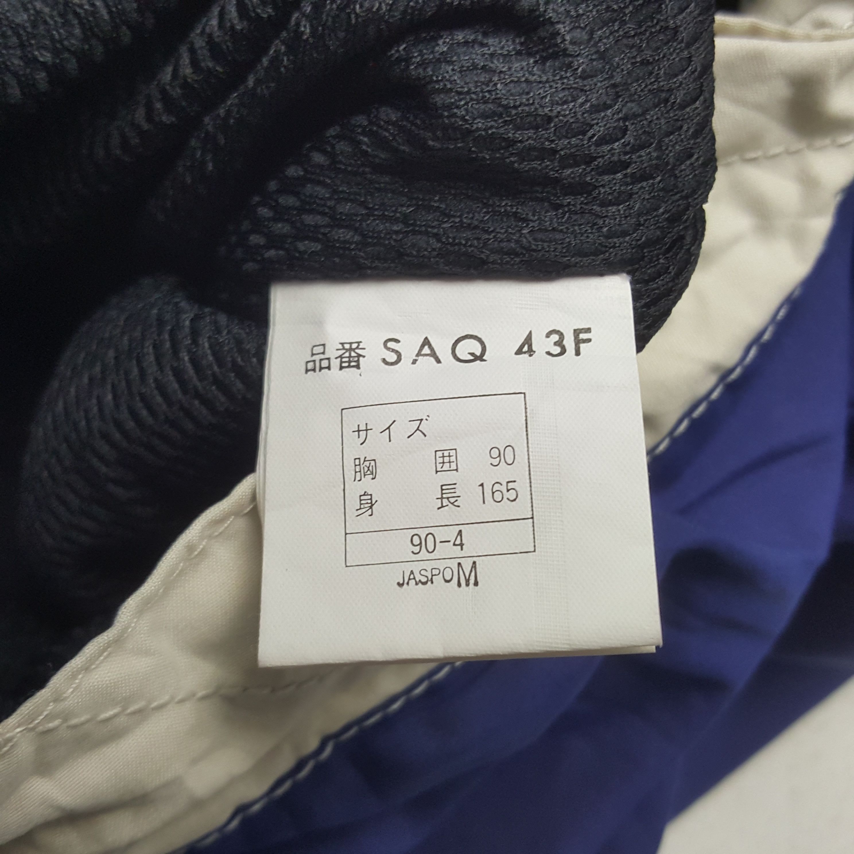 Japanese Brand × Vintage Vintage Air Born American Sports Windbreaker Jacket C281N2 Size US XL / EU 56 / 4 - 10 Thumbnail
