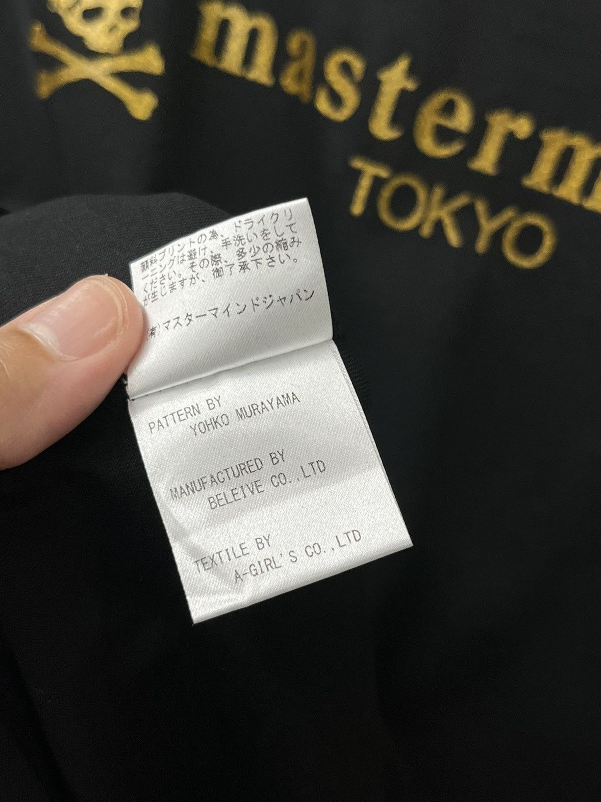 Japanese Brand BNWT Mastermind Japan “TOKYO” Glitter Skull Tee Size US S / EU 44-46 / 1 - 11 Thumbnail