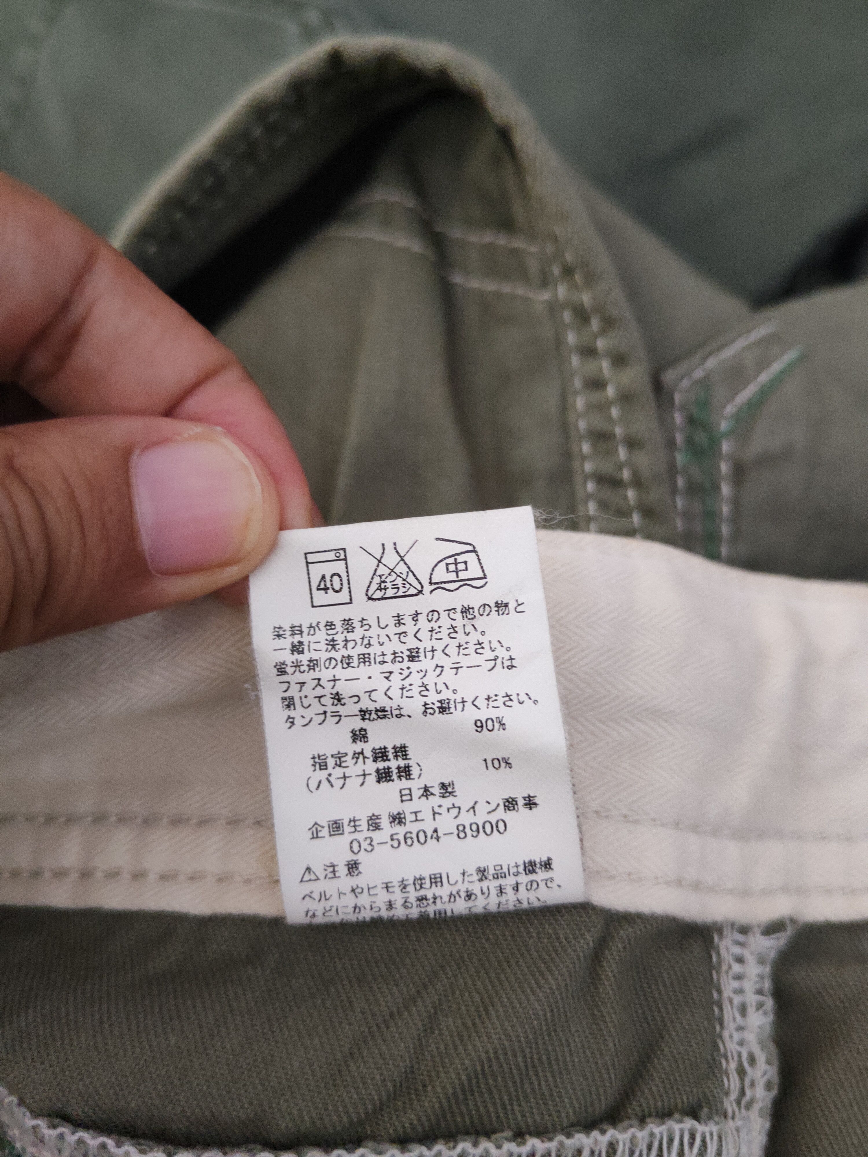 Edwin DL Edwin Green Multipocket Tactical Cargo Pants #817 Size US 35 - 14 Thumbnail
