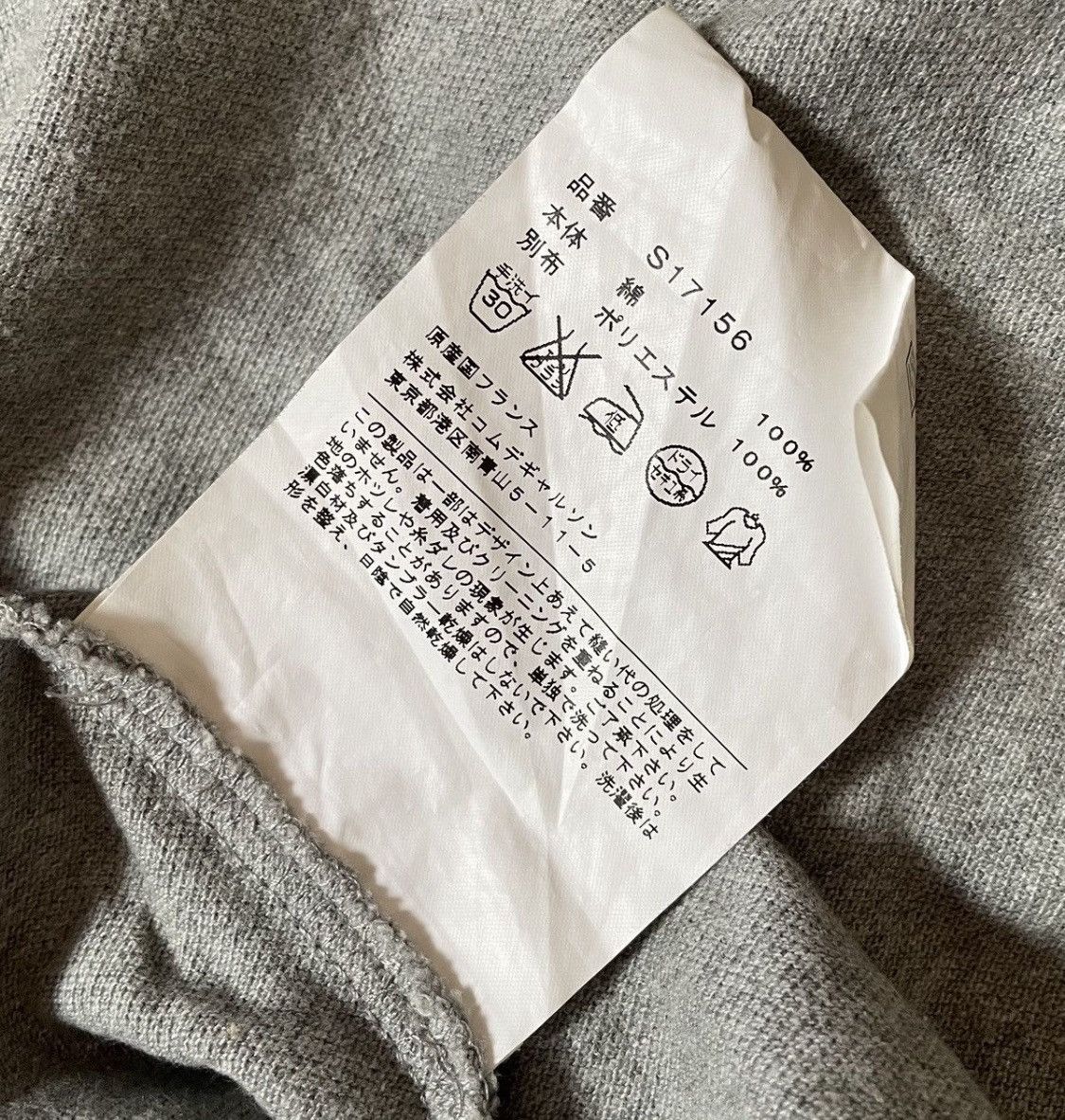 Comme des Garcons Vintage CDG SHIRT hybrid sleeves polo shirt Size US S / EU 44-46 / 1 - 7 Thumbnail