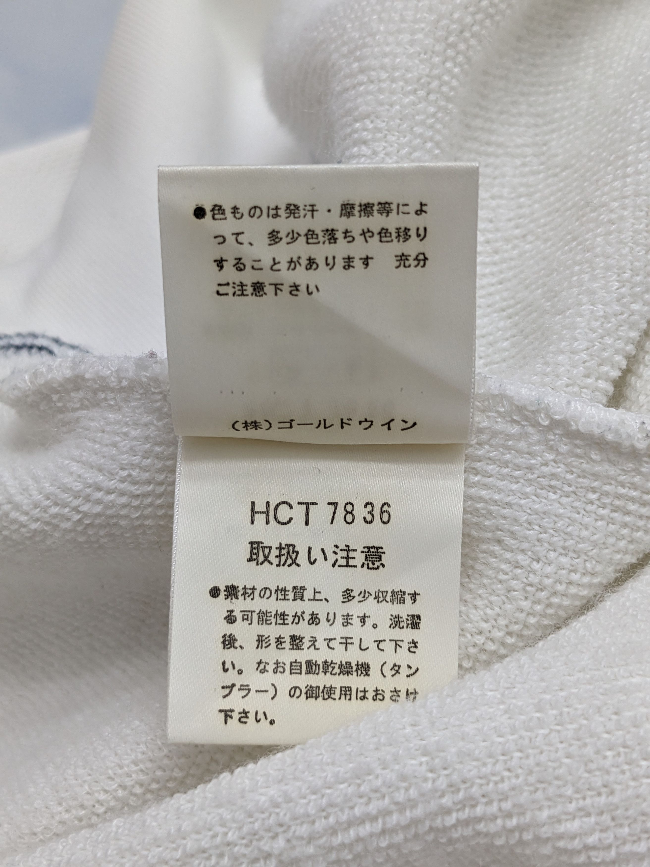 Helly Hansen Helly Hansen Razorfish White Polyester Sweatshirt Size US M / EU 48-50 / 2 - 12 Thumbnail